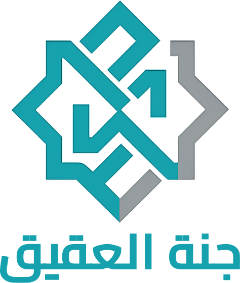 جنة العقيق Logo